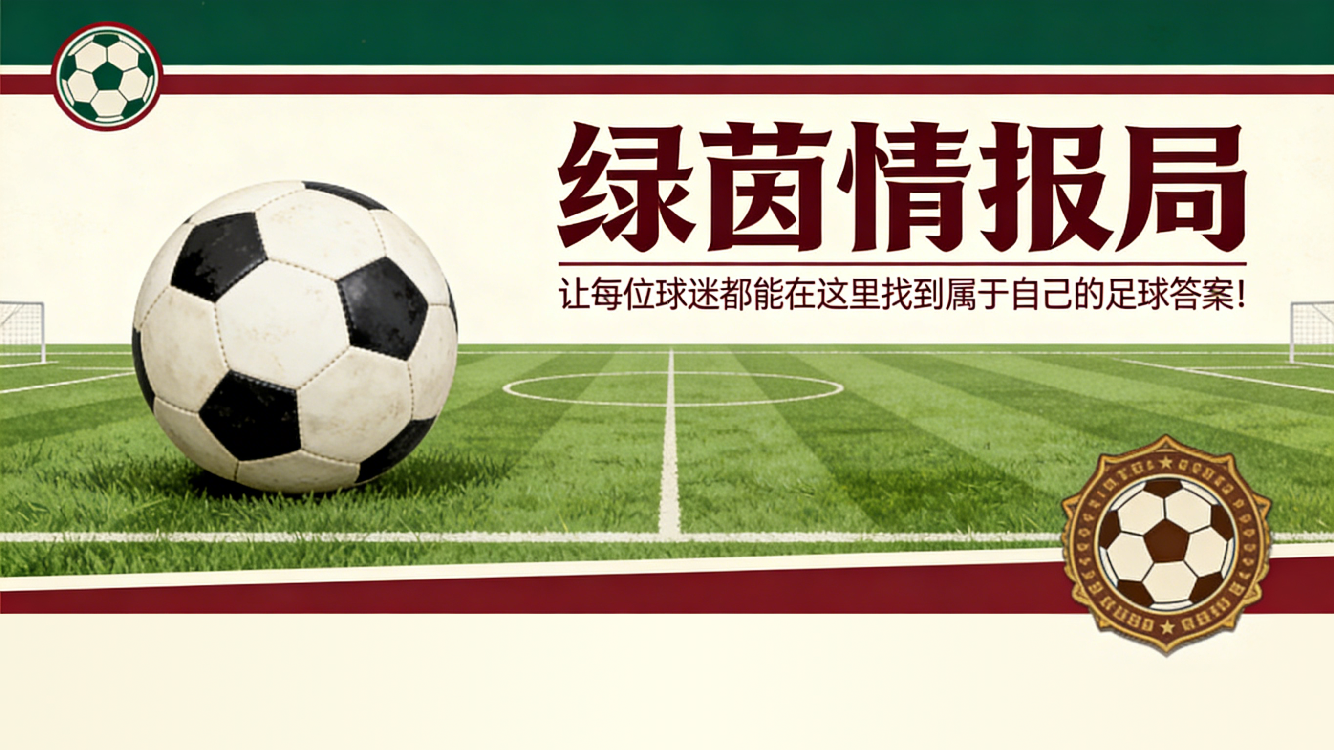 搜狐体育首页-美因茨05U23客场击败弗赖堡庆祝胜利